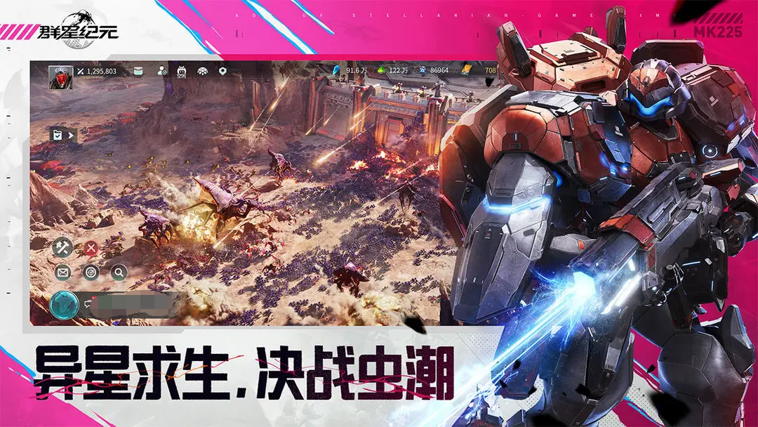 全新游戲推薦榜單：最受歡迎的游戲大集結