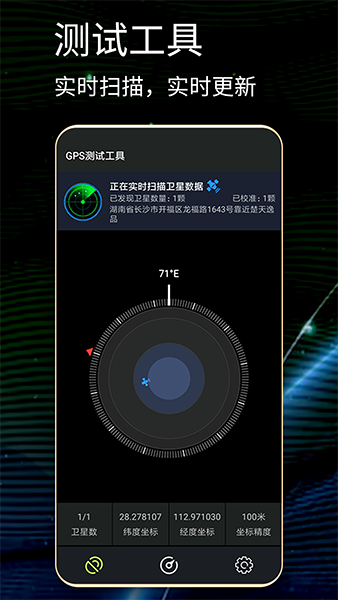 熱門車速測速工具app推薦及下載指南