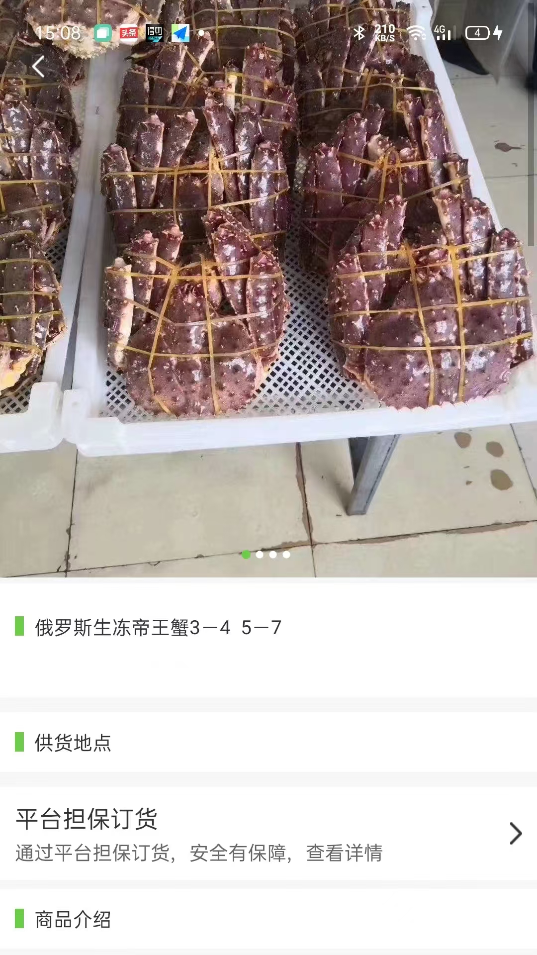  "高效生鮮送貨軟件推薦及價格分析"