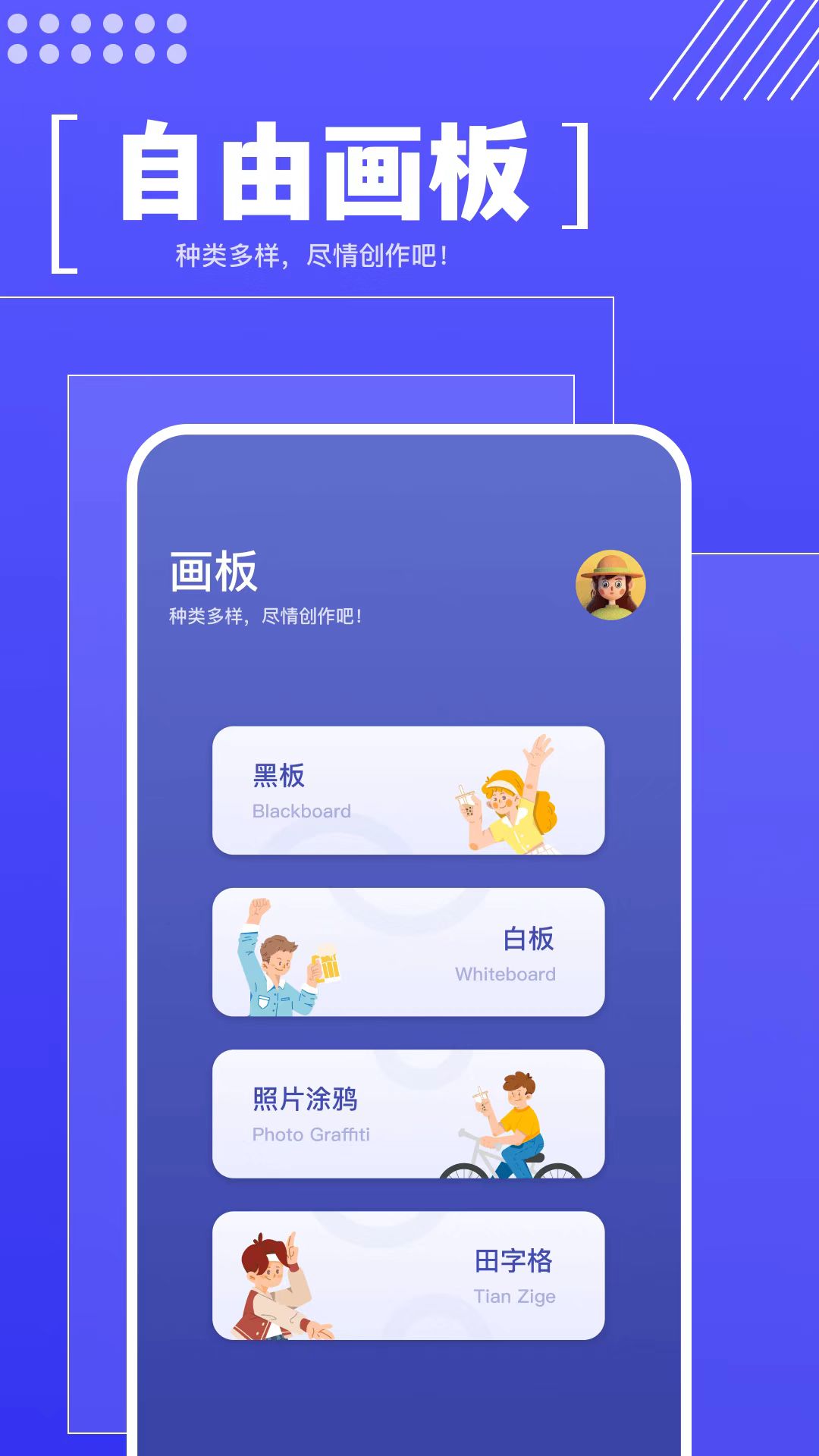 揭秘完美畫圖神器！這些軟件功能全面，推薦您必備！