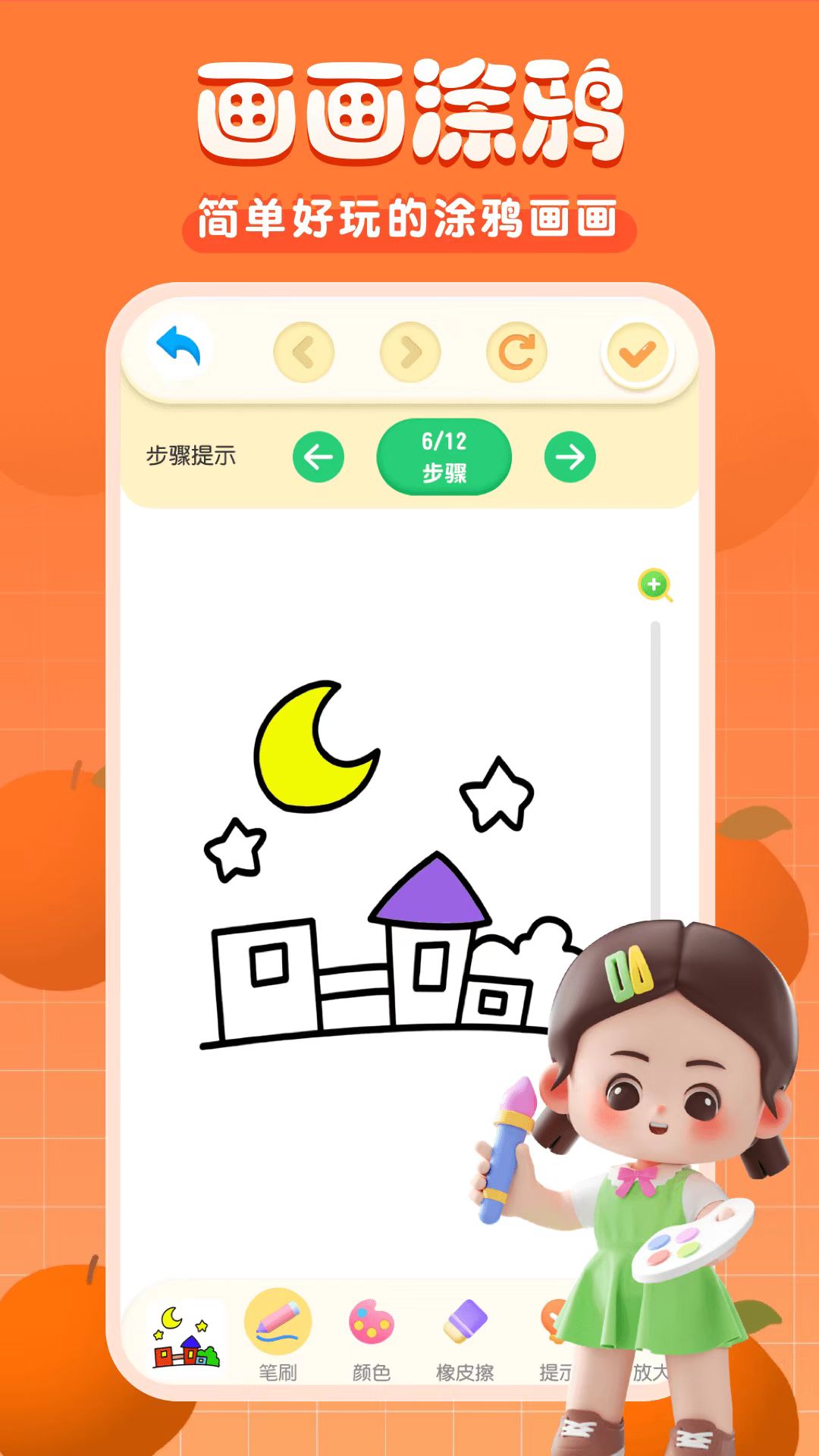 揭秘必備！這些畫畫軟件素材超豐富！
