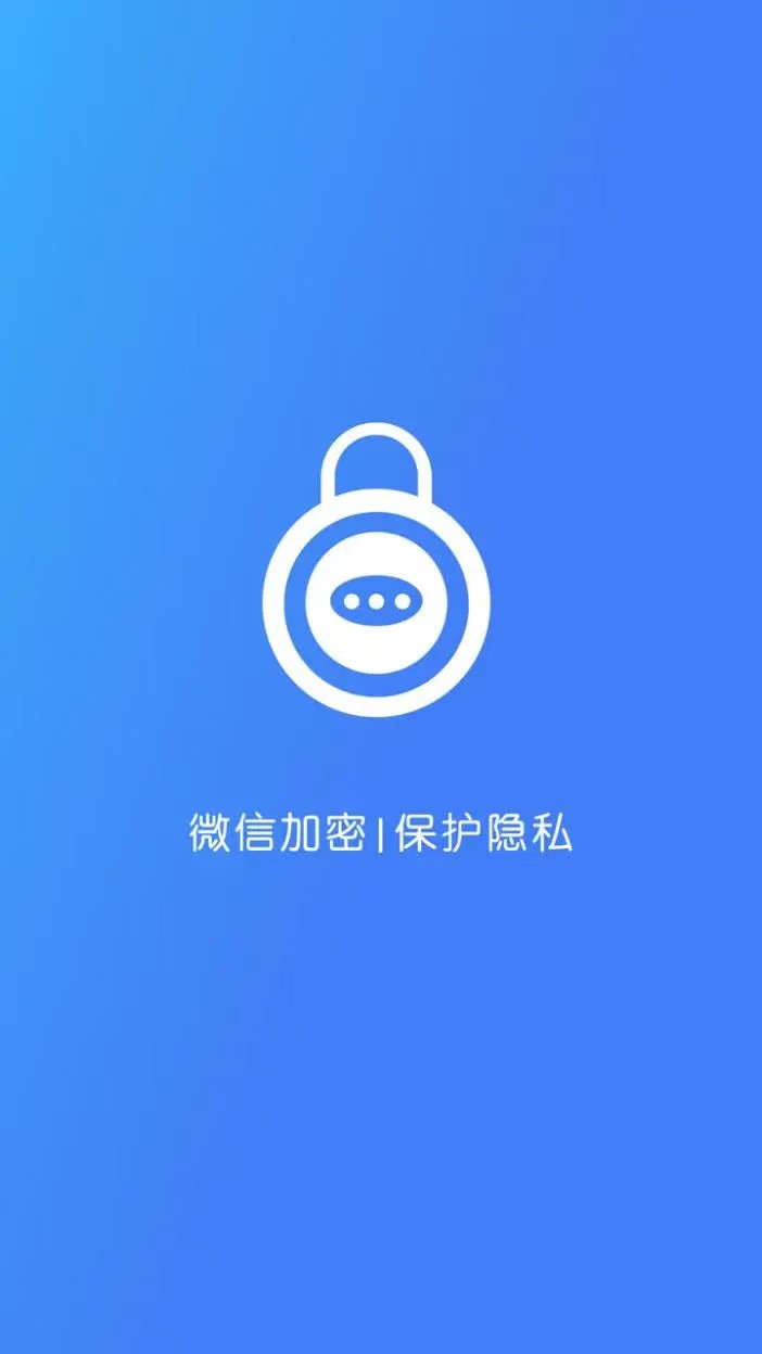 最佳文件加密軟件推薦：保護您文件安全的利器
