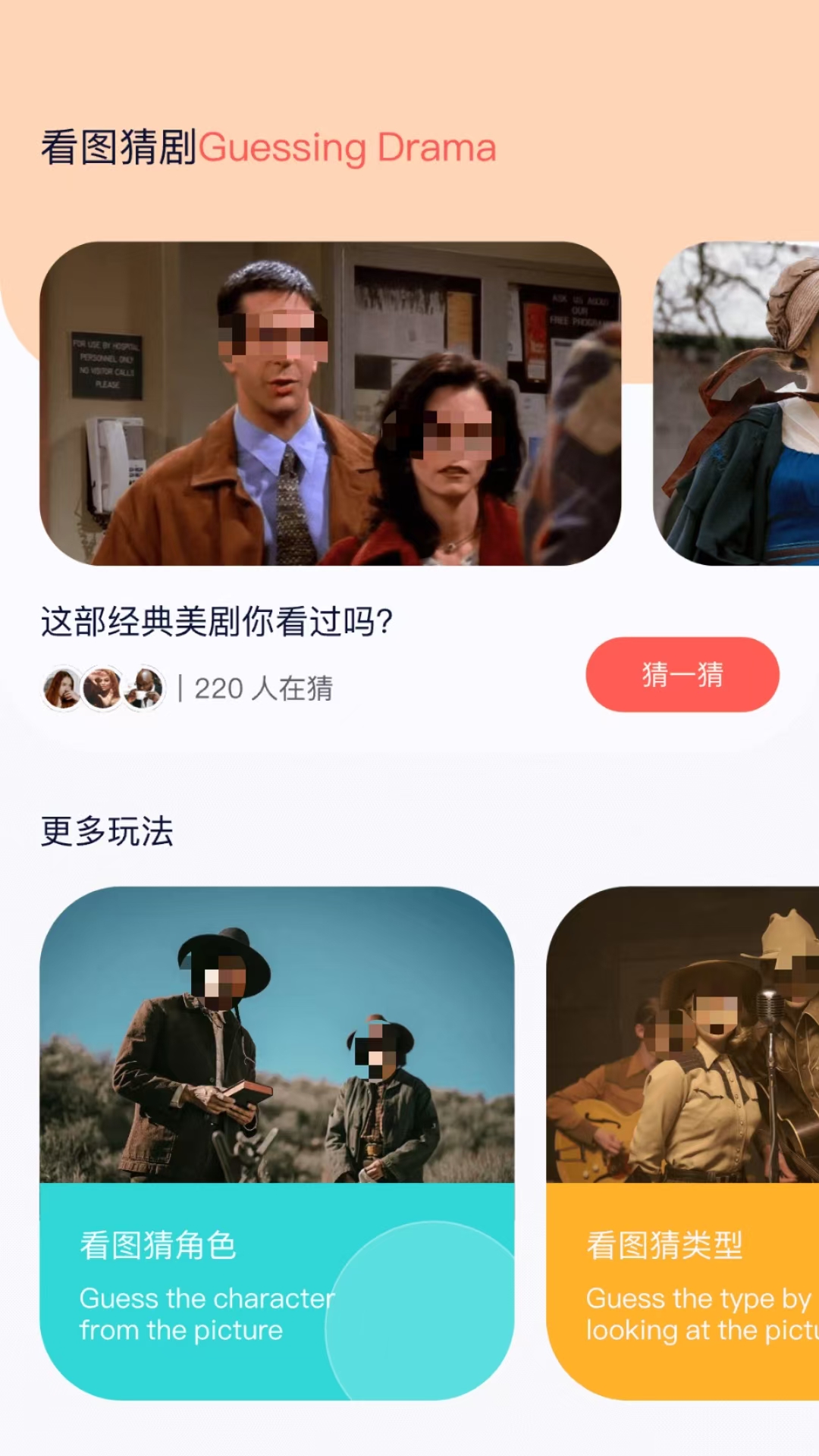 十款免費追劇神器：無正版資源大揭秘