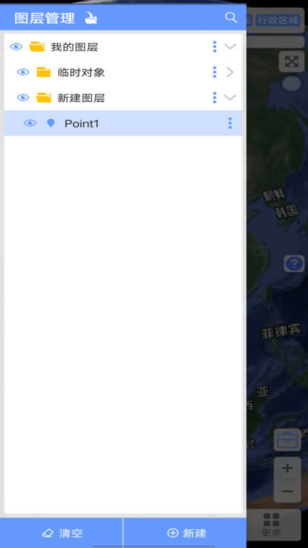 Bigemap最新