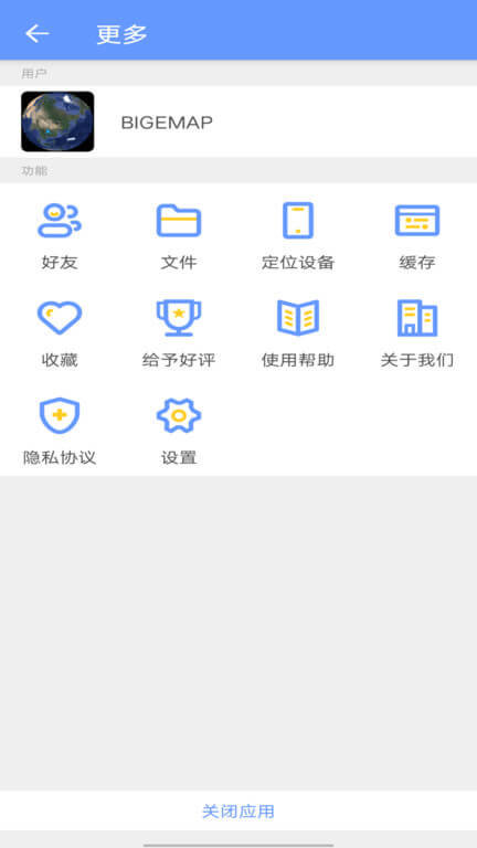 Bigemap最新