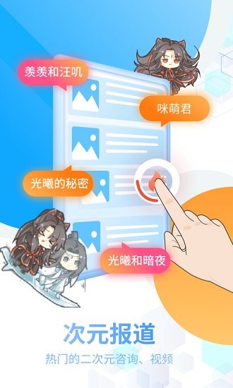咪萌桌面寵物下載
