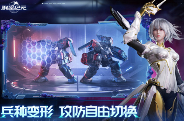 《群星紀元》揭秘春雷游戲中的獨門竅門