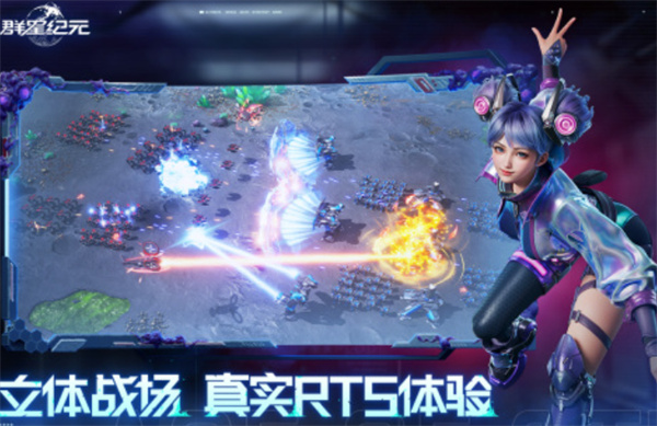 《群星紀元》吸血鬼德古拉：全面解讀及游戲技巧分享