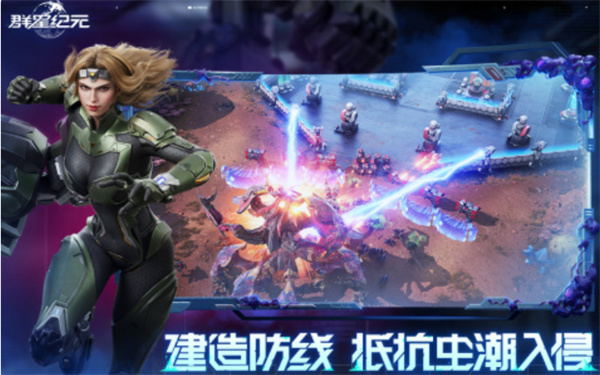 《群星紀元》游戲中如何玩轉輔助治療隊？