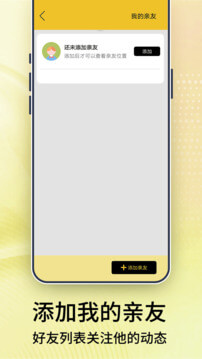 手機號碼定位寶Android版