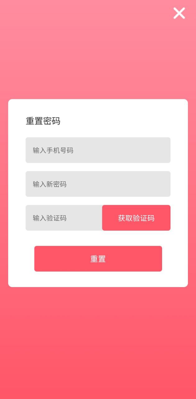 童顏相機下載安裝