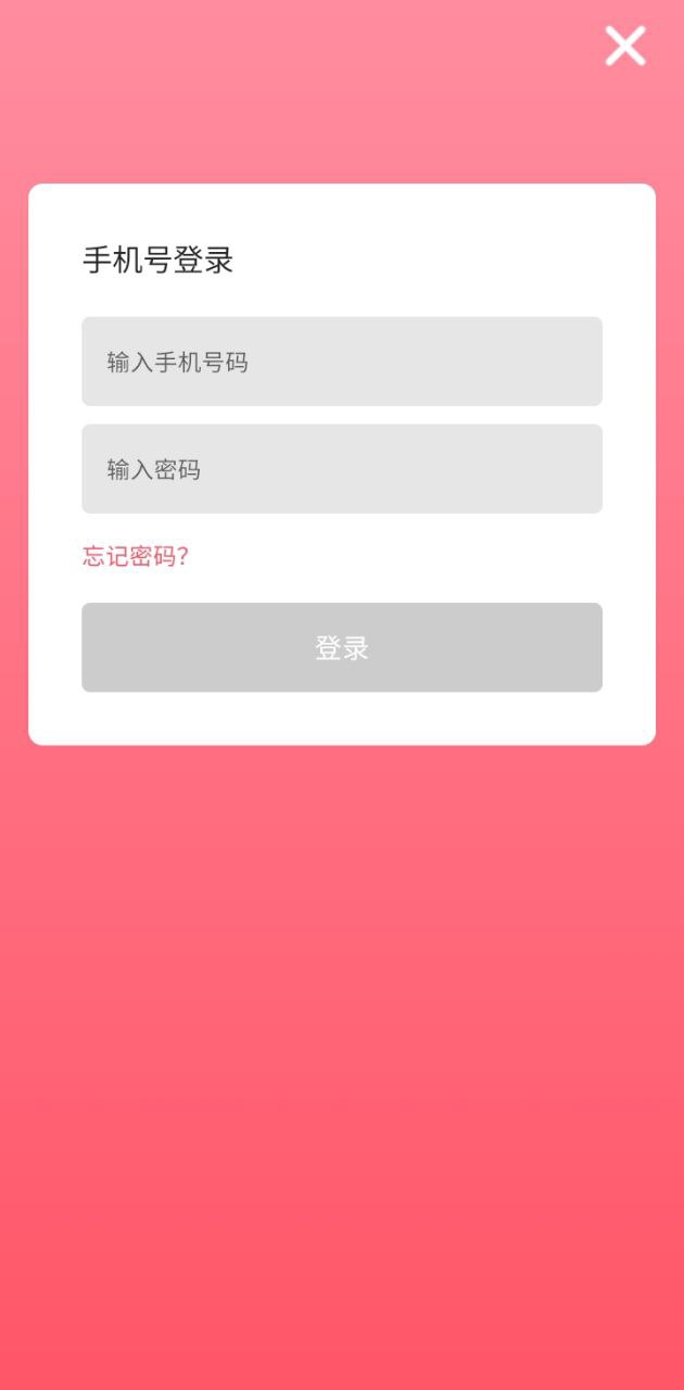 童顏相機下載安裝