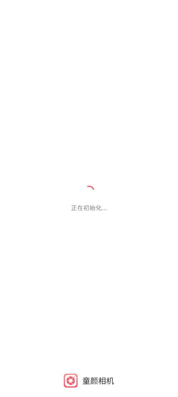 童顏相機下載安裝
