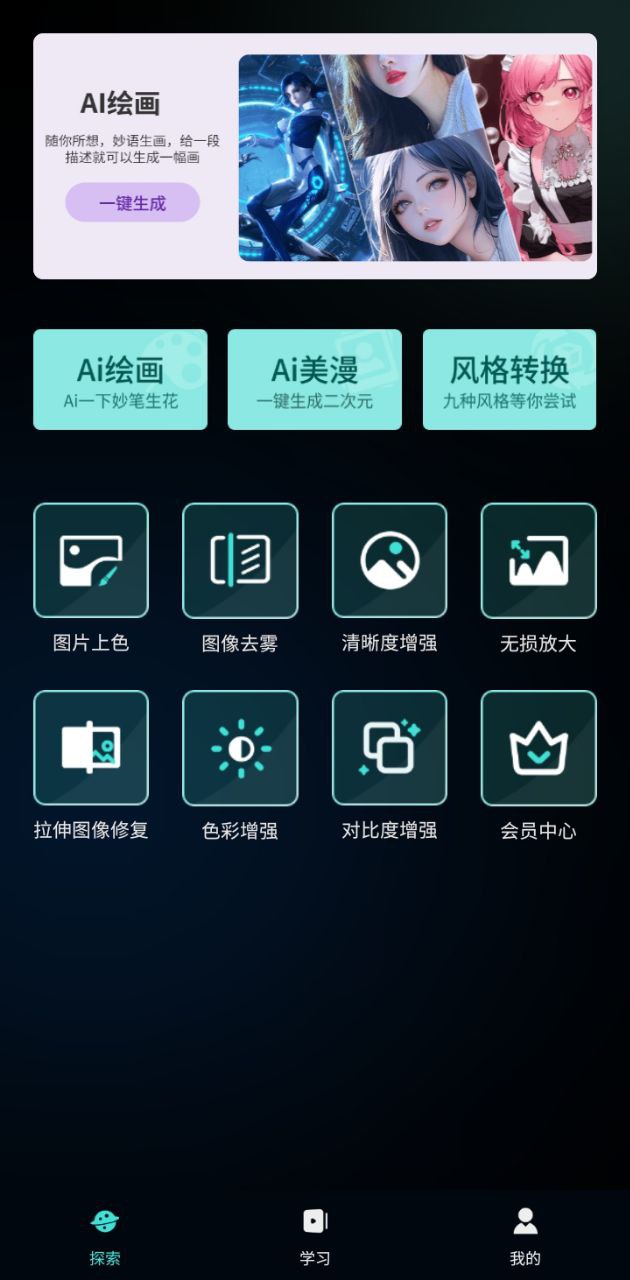 nice濾鏡安裝