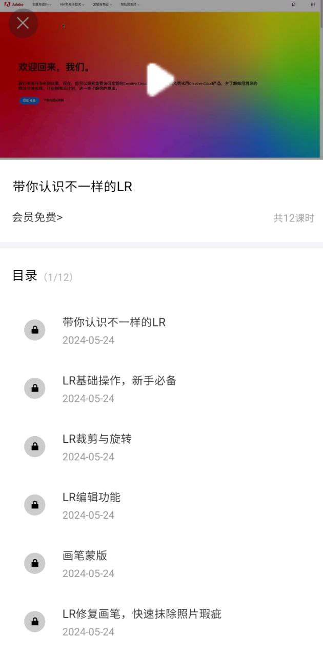 nice濾鏡最新