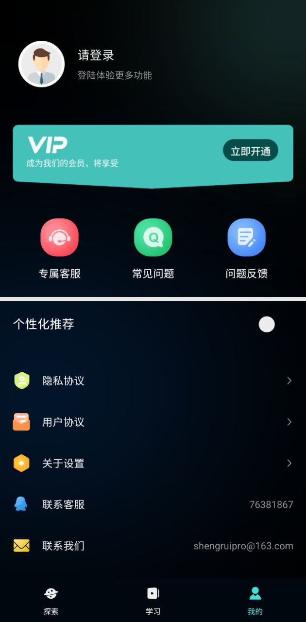 nice濾鏡最新
