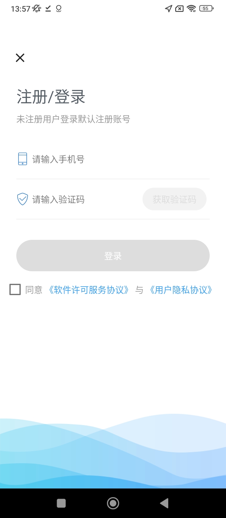 健康德陽軟件
