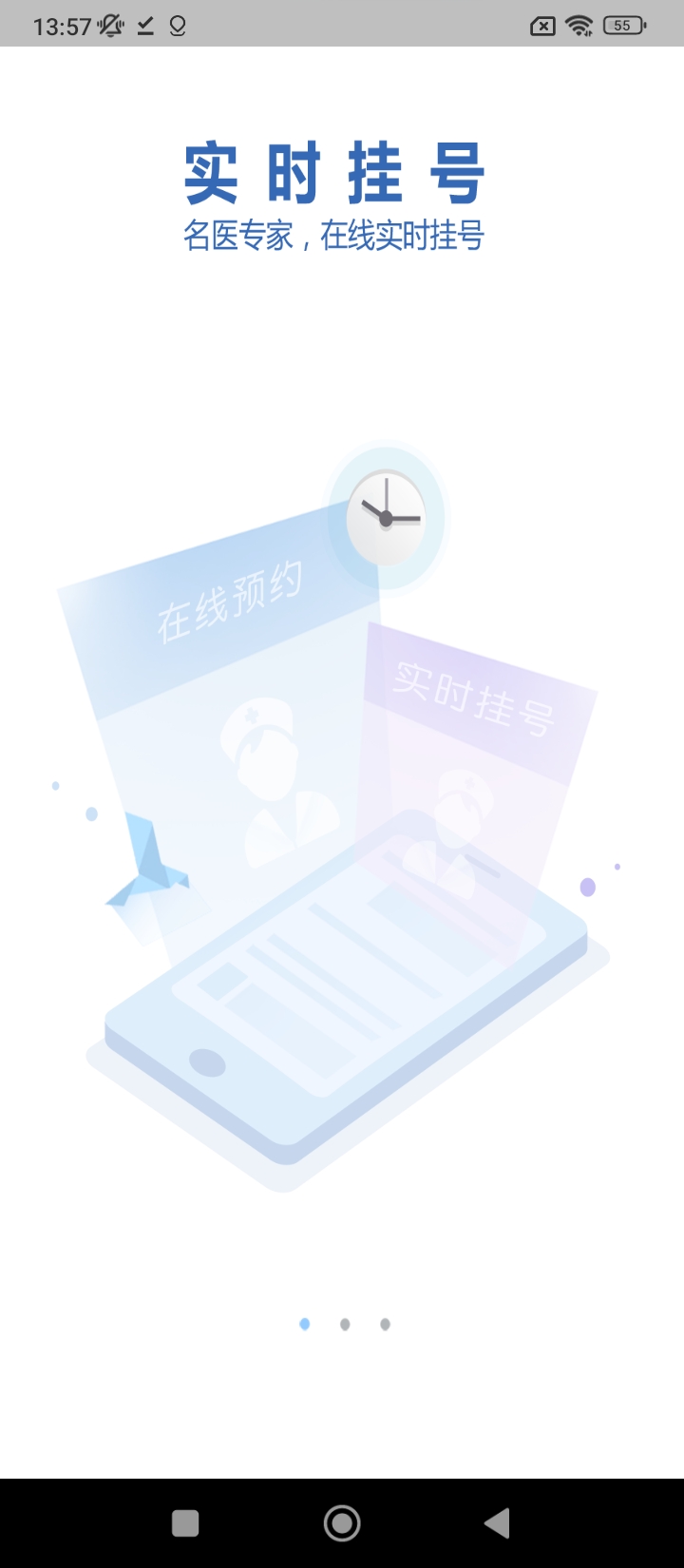 健康德陽軟件