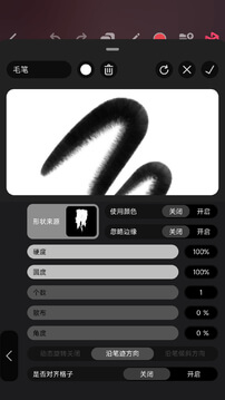 Pofi無限繪畫手機版