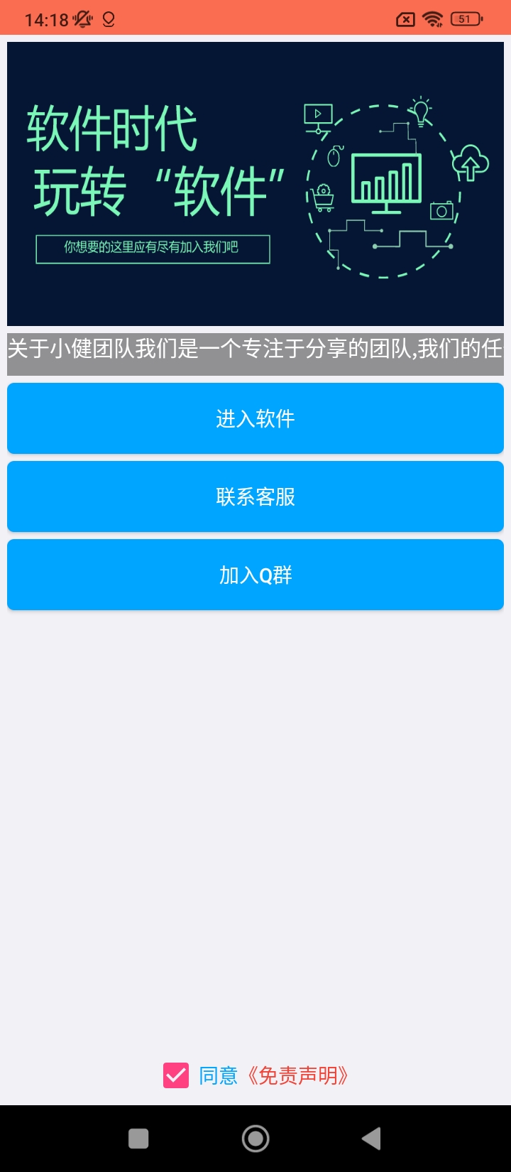 繁星小說最新