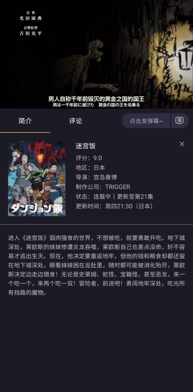 橘漫動漫安卓版
