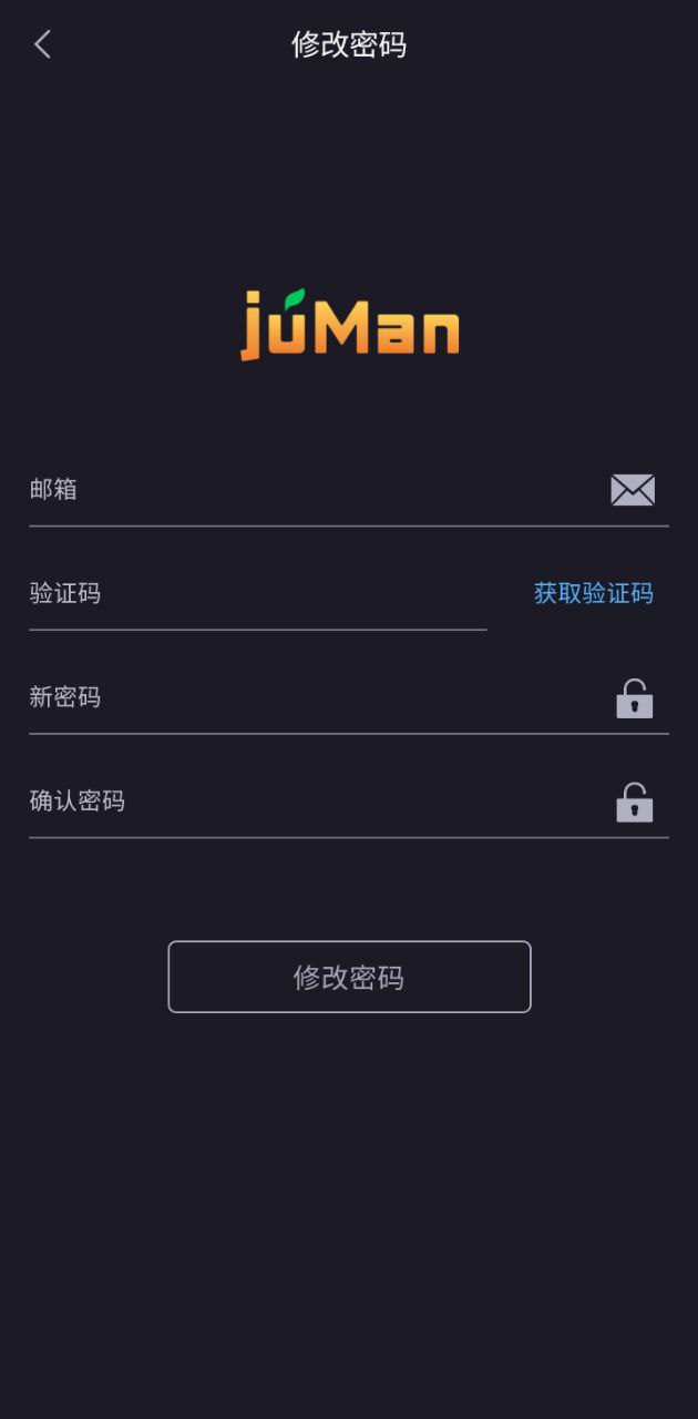 橘漫動漫安卓版