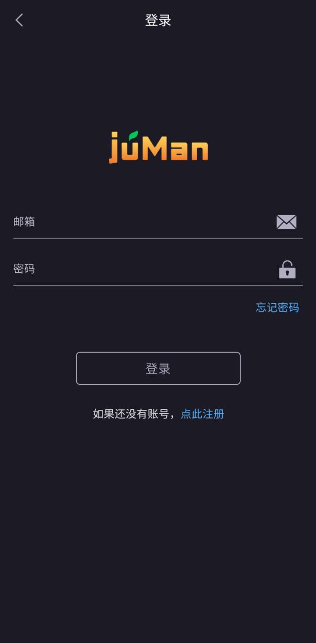 橘漫動漫安卓版