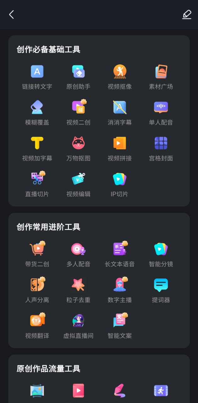 美冊(cè)音樂(lè)相冊(cè)免費(fèi)版下載