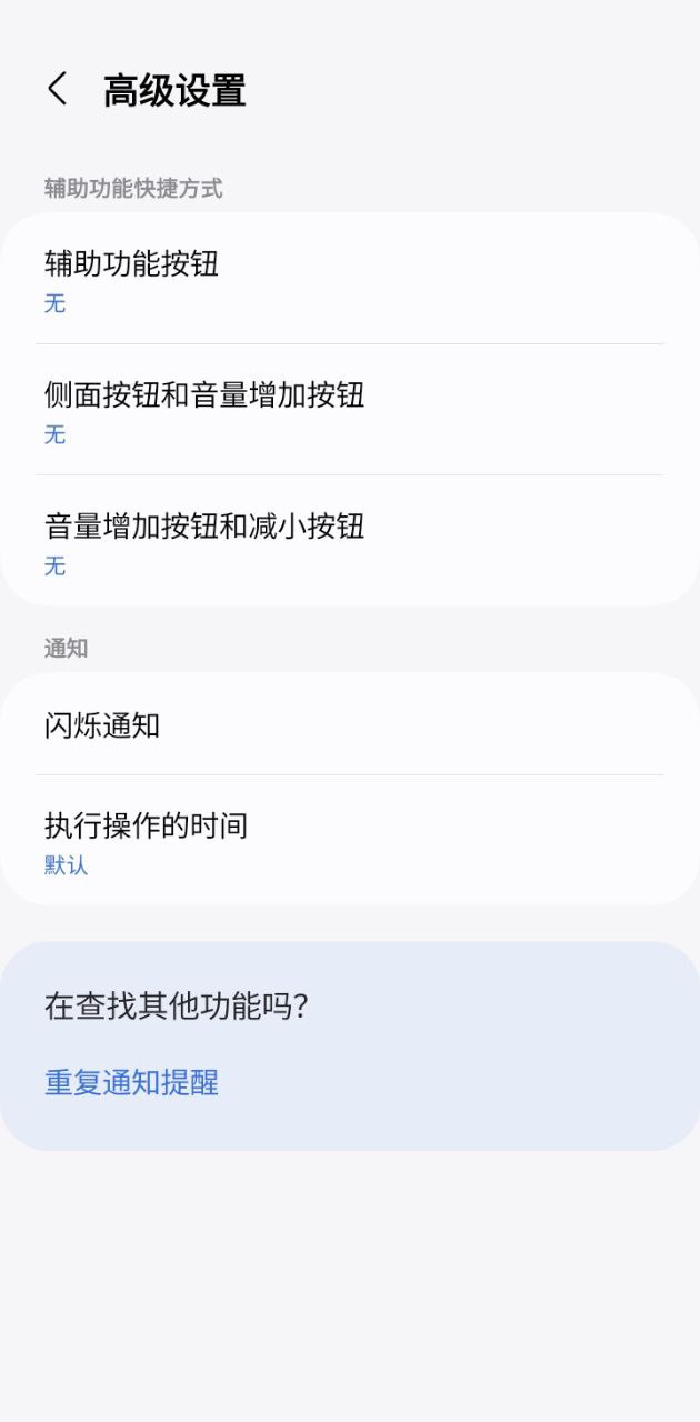 小圓角軟件