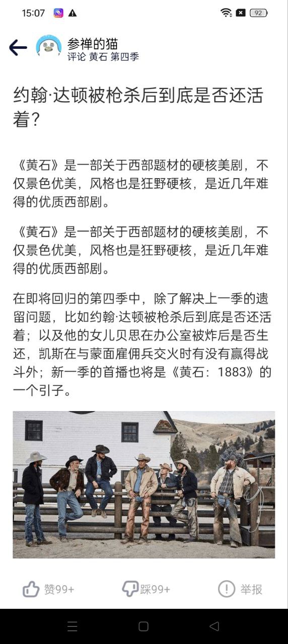 美劇TV安卓