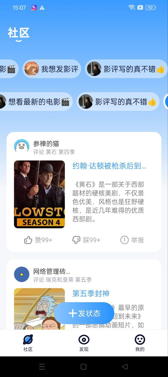 美劇TV軟件app