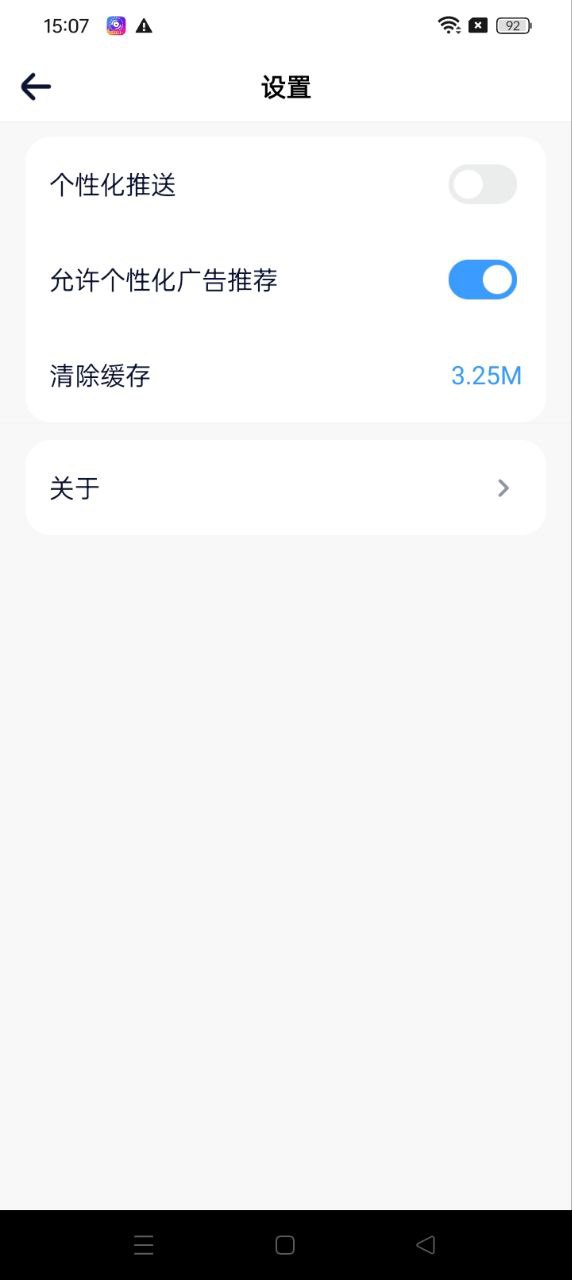 美劇TV手機版