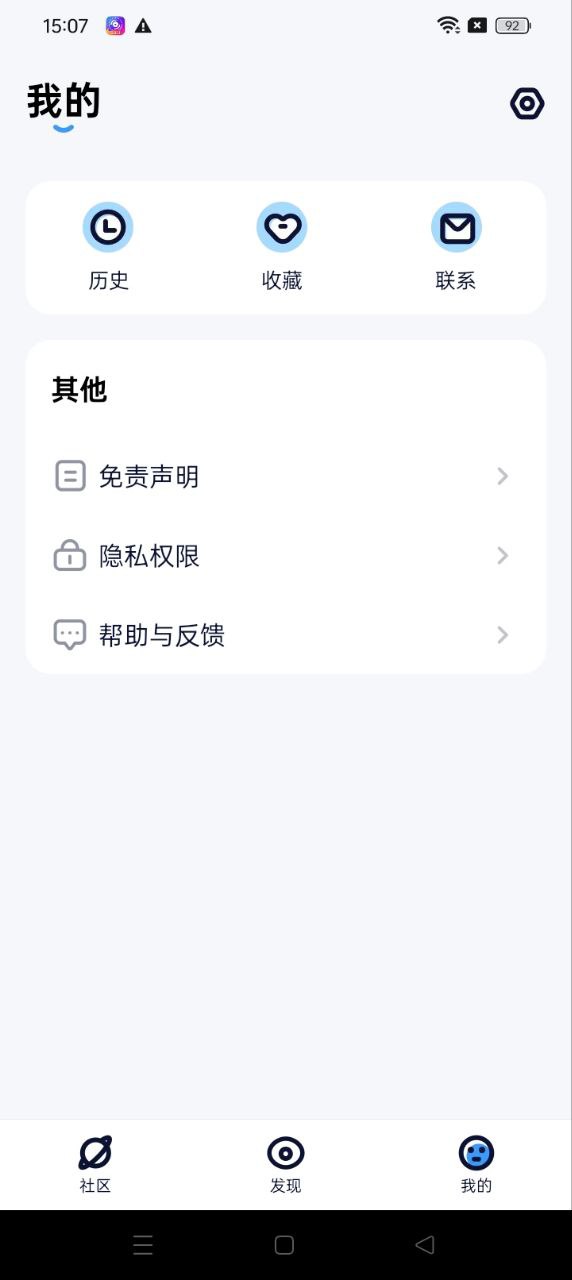 美劇TV手機版