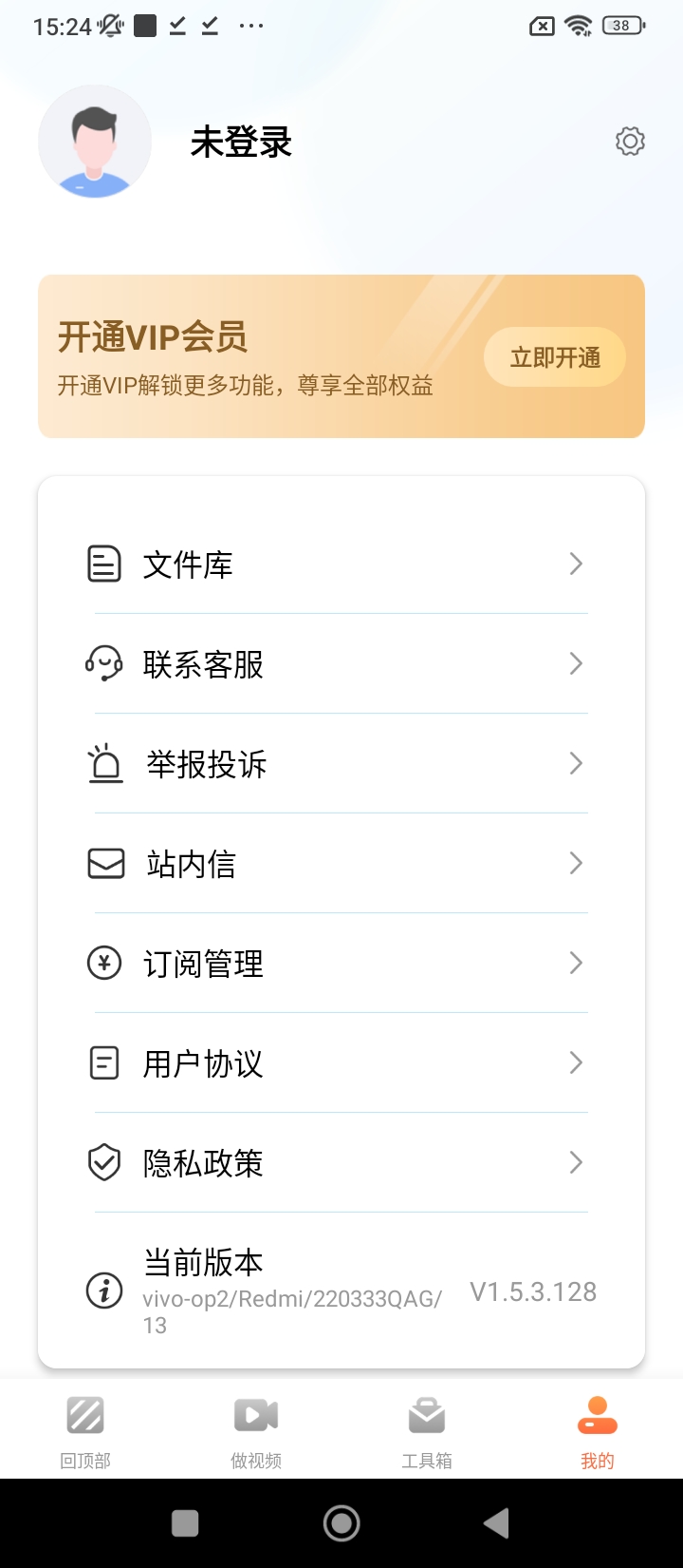 風云摳圖最新