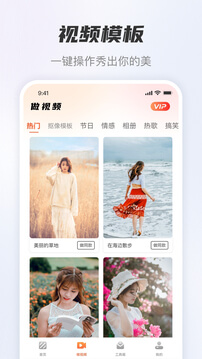 風云摳圖最新
