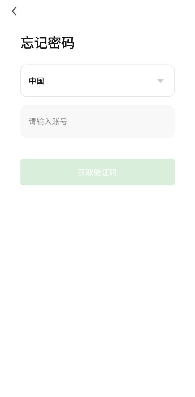 離家近智家免費(fèi)下載