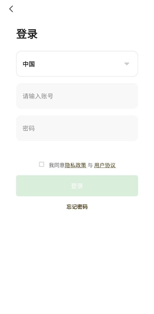離家近智家軟件app