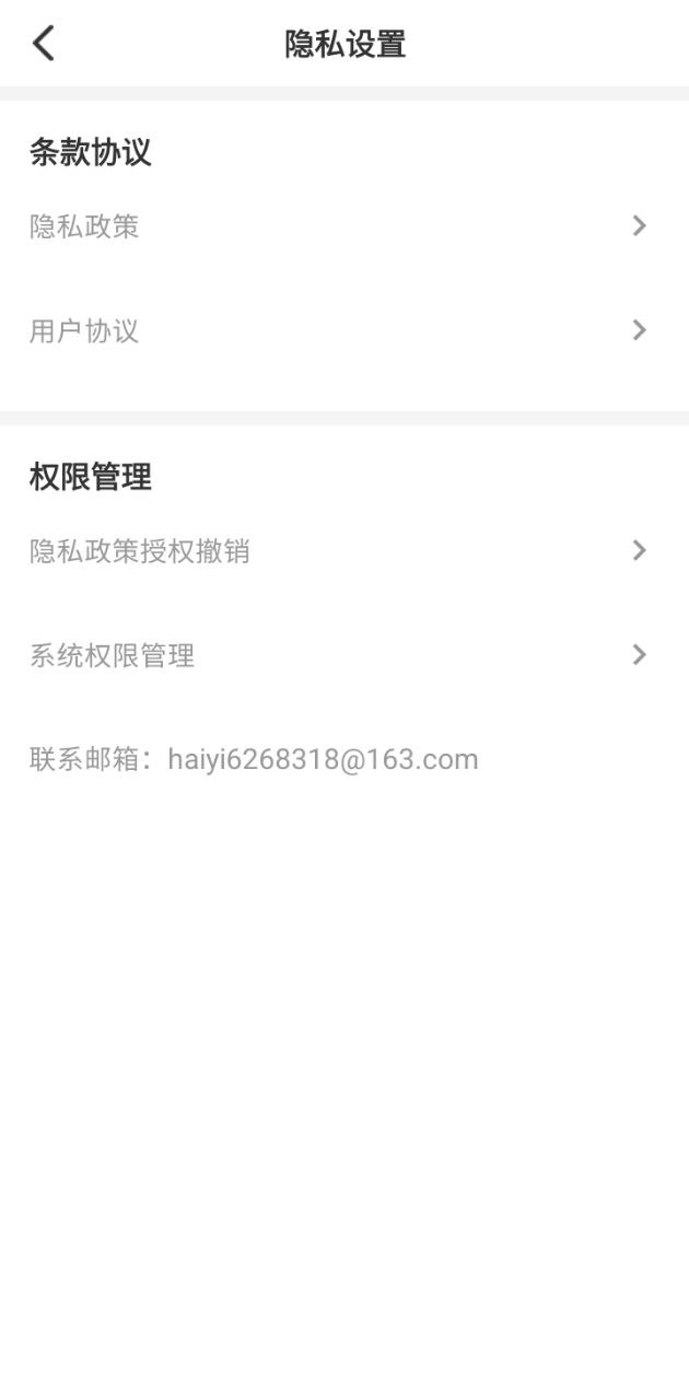 多多喝茶app
