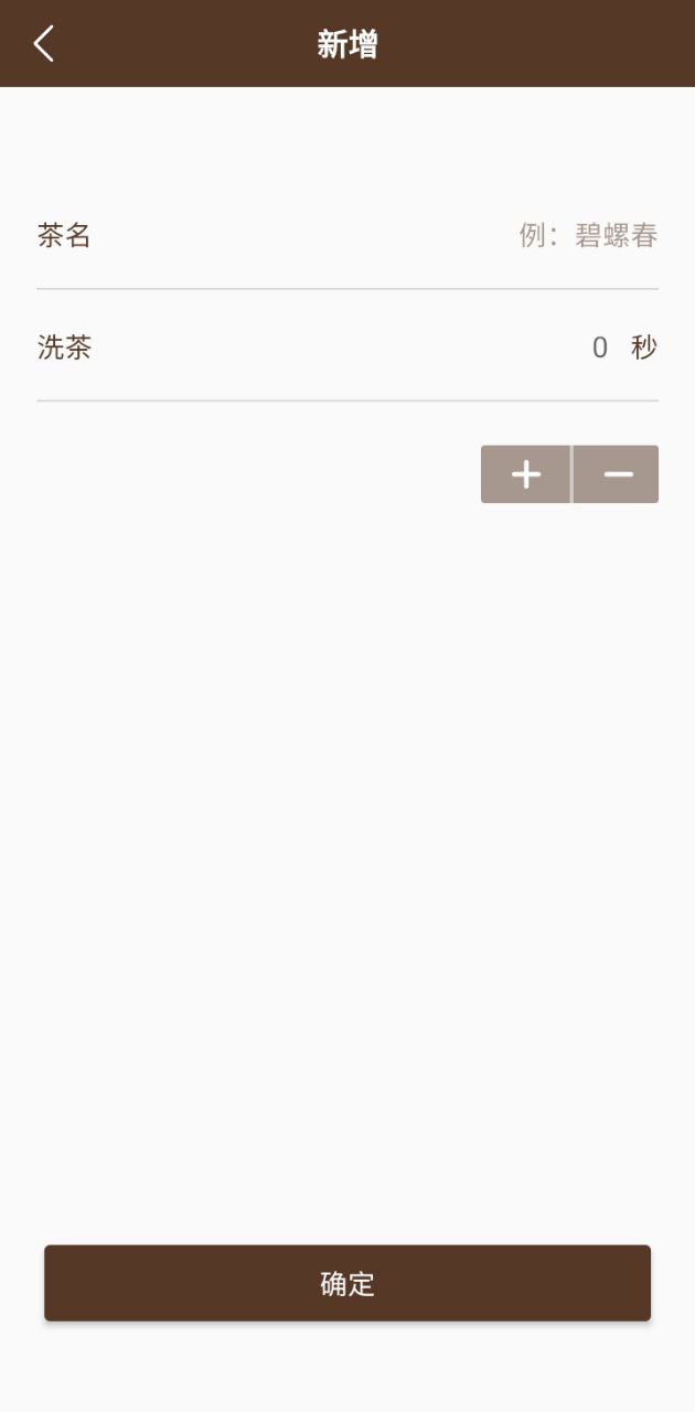多多喝茶app