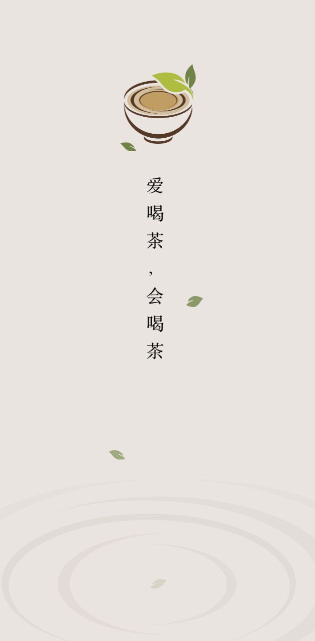 多多喝茶app