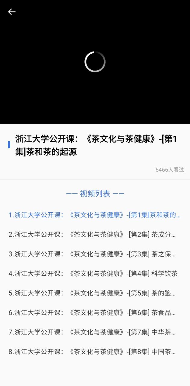多多喝茶app