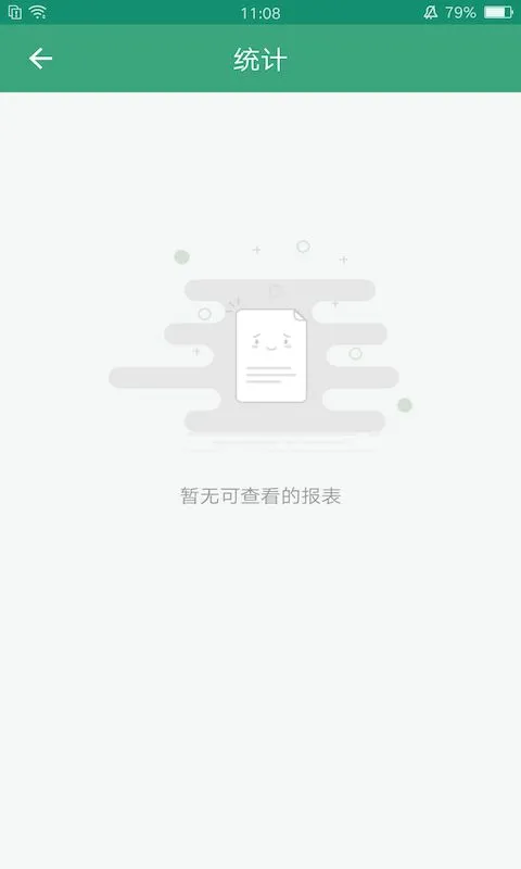 學(xué)前教育管理平臺(tái)下載