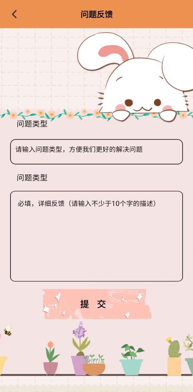 文旅通途免費(fèi)下載