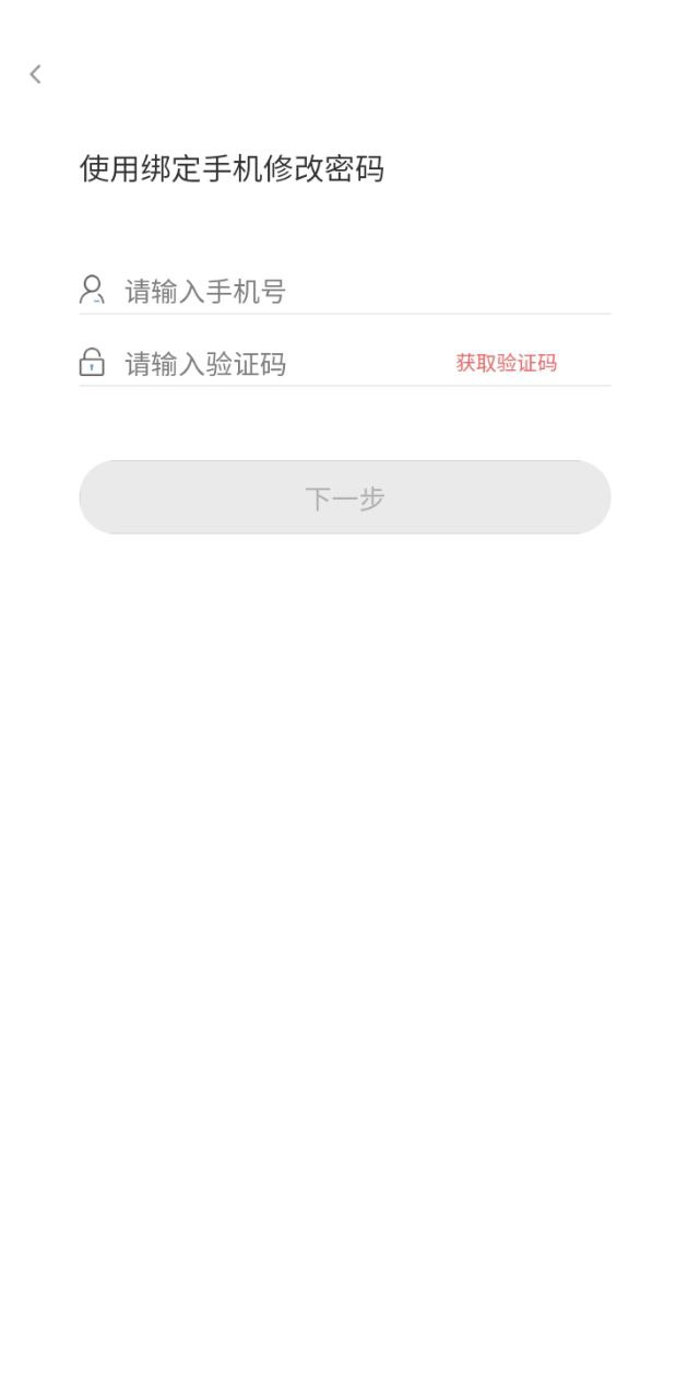 直訂云商管理系統(tǒng)app