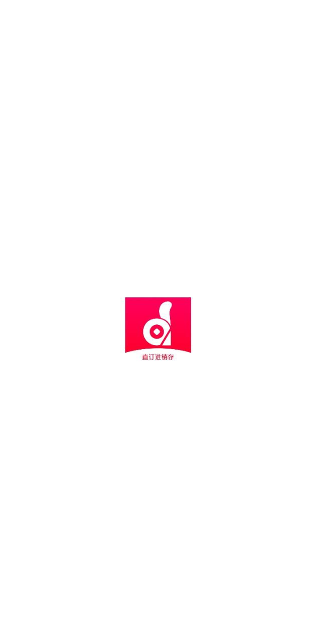 直訂進(jìn)銷存2025