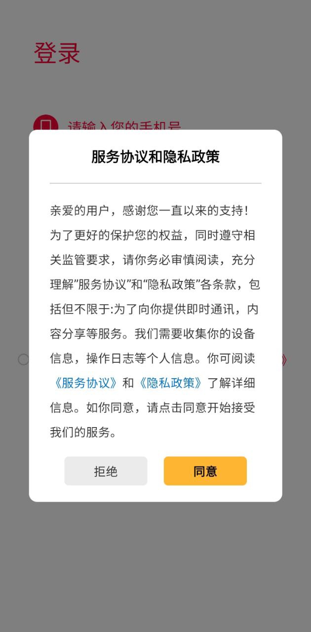 直訂進(jìn)銷存2025