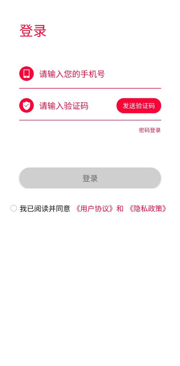 直訂進(jìn)銷存2025
