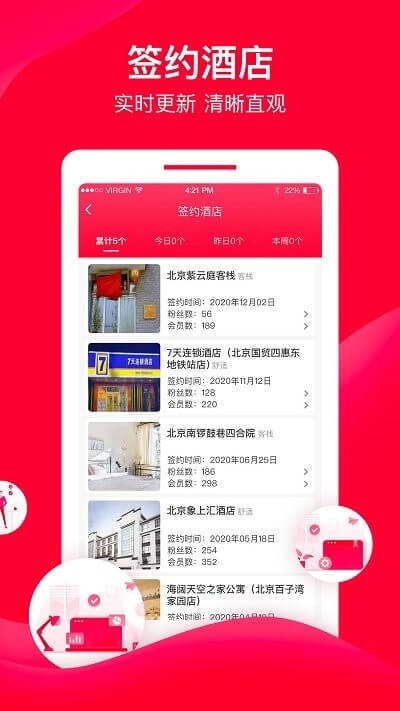 直訂進(jìn)銷存2025
