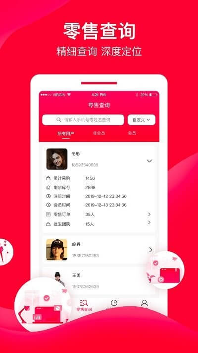 直訂進(jìn)銷存2025