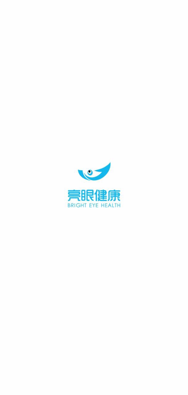 亮眼健康近視哺光儀